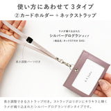 IDカードケース 名刺入れ付