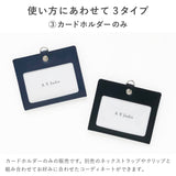 IDカードケース リバーシブル本革