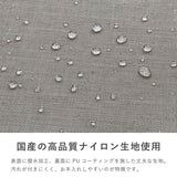 リュックポーチ レイライン