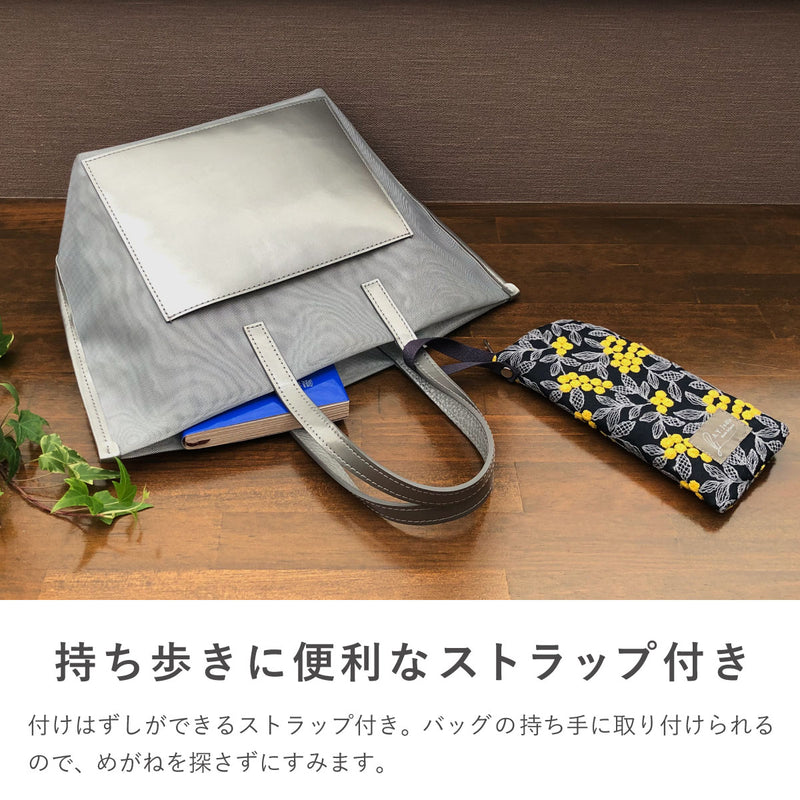 拭けて洗えるめがねポーチ 刺しゅう・柄