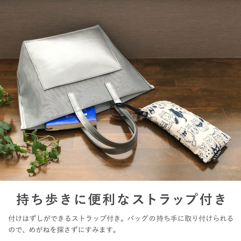 拭けて洗えるめがねポーチ イヌネコ