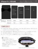 スマートポーチ クリップ付 リボン