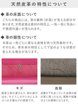 ミニ財布レザー モレット