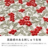 拭けて洗えるめがねポーチ 刺しゅう・柄
