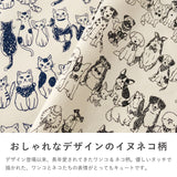 拭けて洗えるめがねポーチ イヌネコ