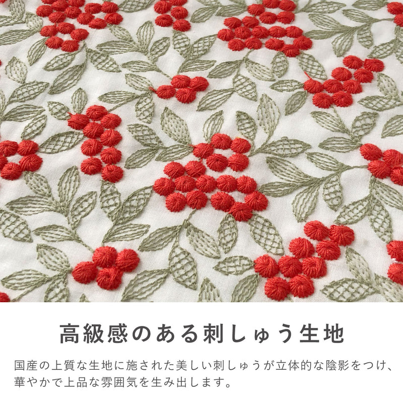 拭けて洗えるめがねポーチ 刺しゅう・柄