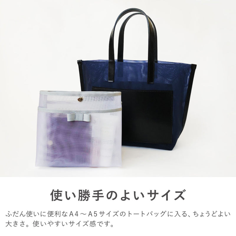 抗菌ポケット付ポーチ