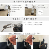 スマートポーチ クリップ付 リボン