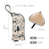 拭けて洗えるめがねポーチ イヌネコ