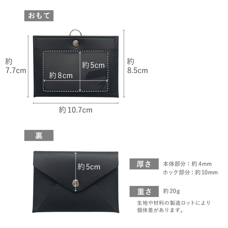 IDカードケース 名刺入れ付