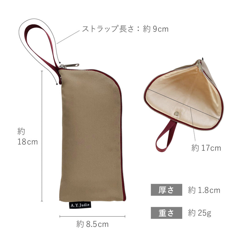 拭けて洗えるめがねポーチ シンプル