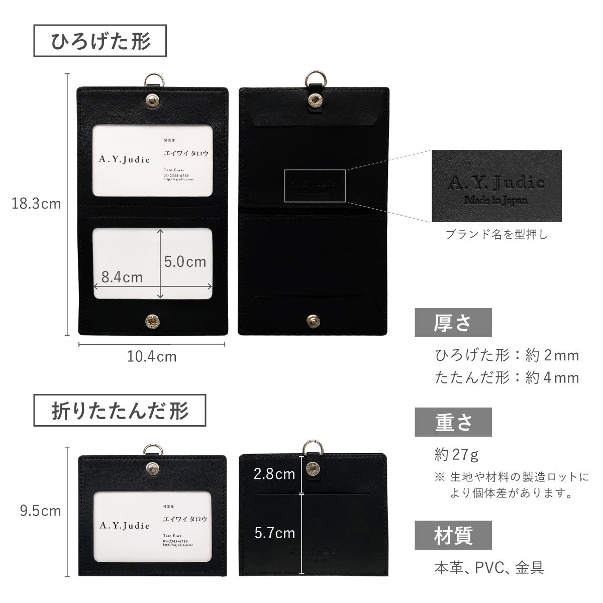 IDカードケース リバーシブル本革 – A.Y.Judie