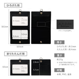 IDカードケース リバーシブル本革