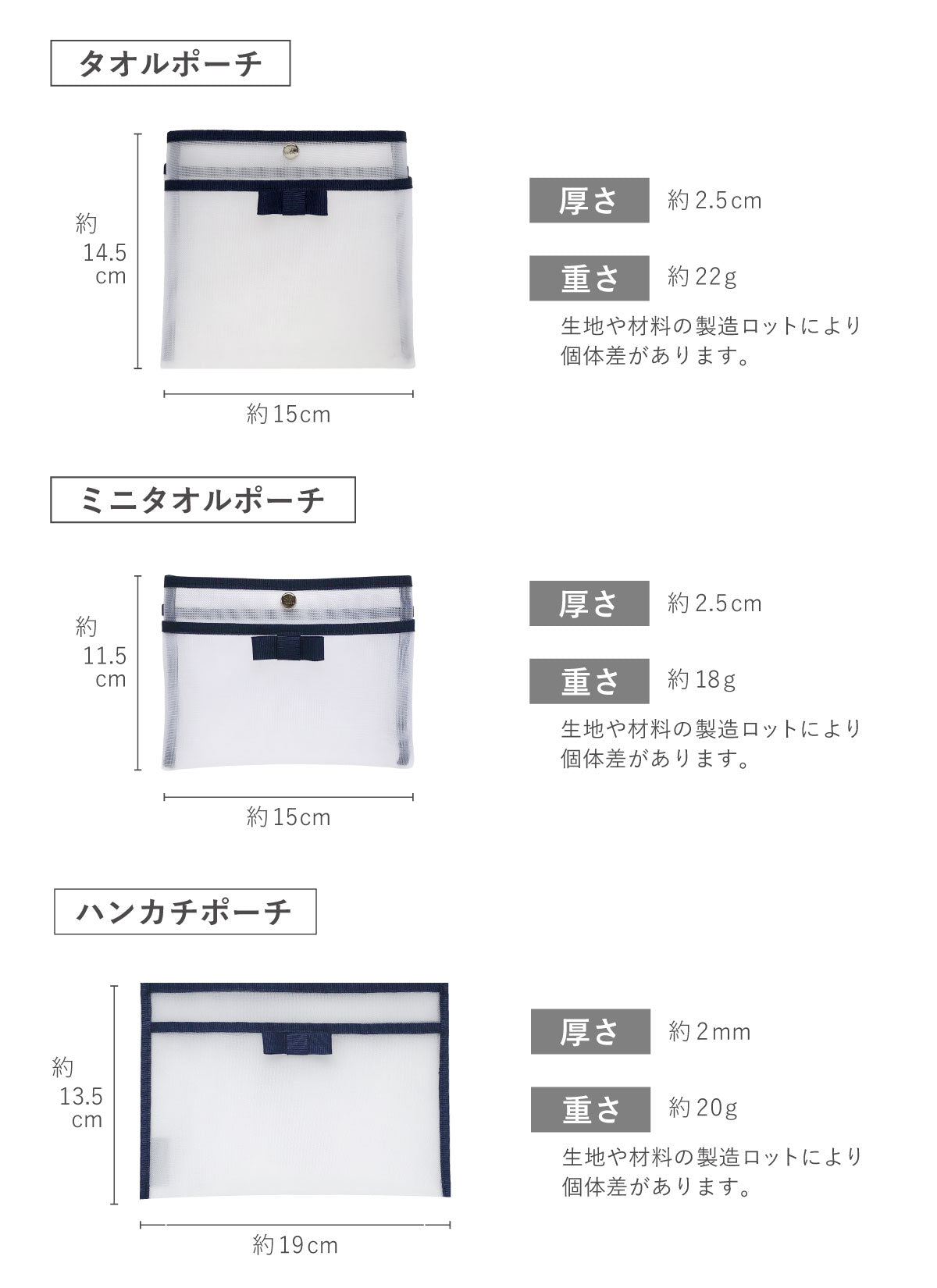 ハンカチタオルポーチ – A.Y.Judie