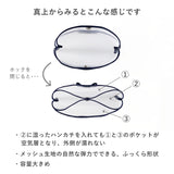 ハンカチタオルポーチ