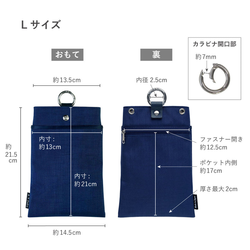 リュックポーチ レイライン