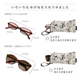 拭けて洗えるめがねポーチ イヌネコ