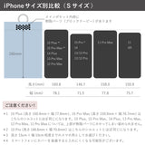 リュックポーチ レイライン