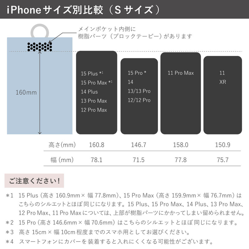 リュックポーチ レイライン