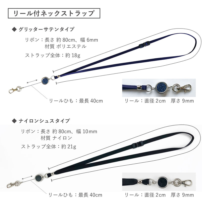 IDカードケース 名刺入れ付