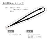 IDカードケース リバーシブル