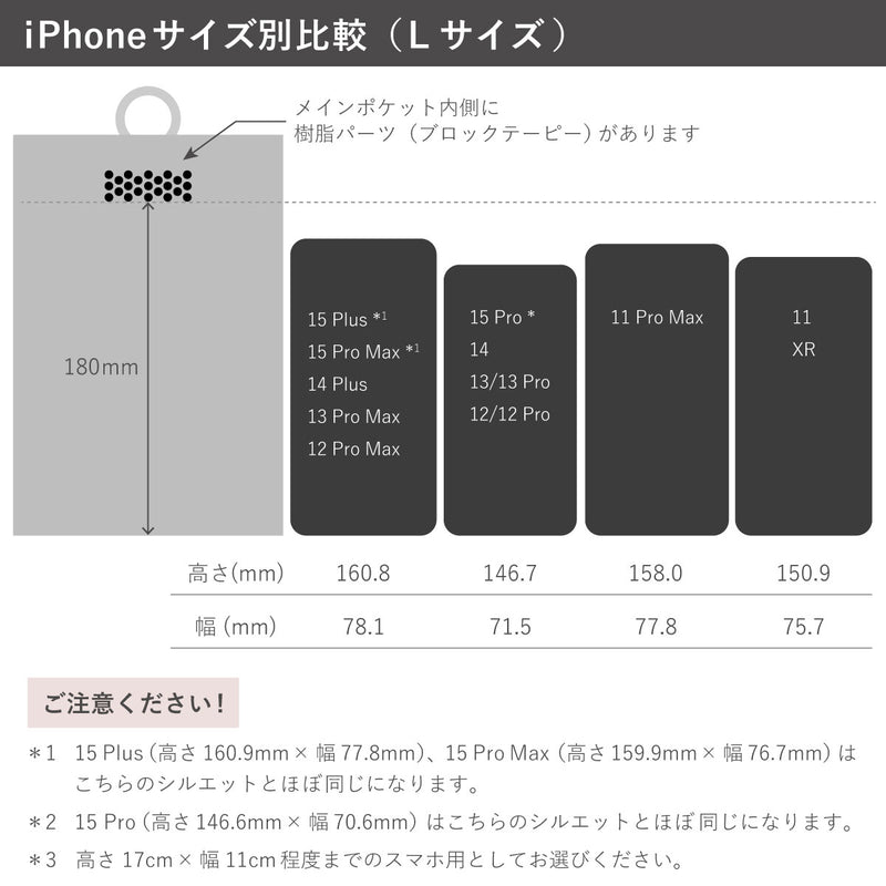 リュックポーチ レイライン
