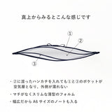 ハンカチタオルポーチ