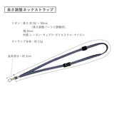 IDカードケース 名刺入れ付