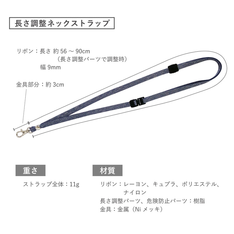 IDカードケース 名刺入れ付