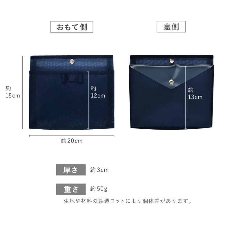 抗菌ポケット付ポーチ