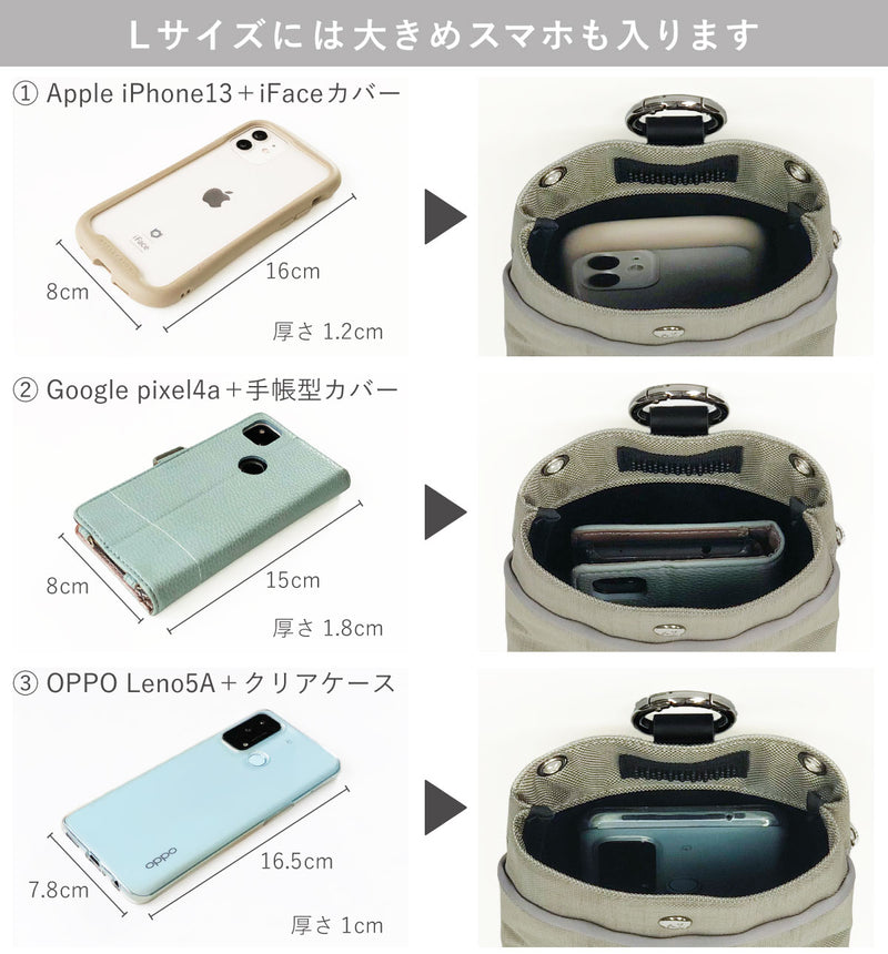 リュックポーチ レイライン
