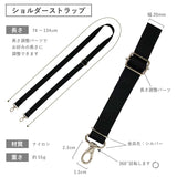 リュックポーチ レイライン