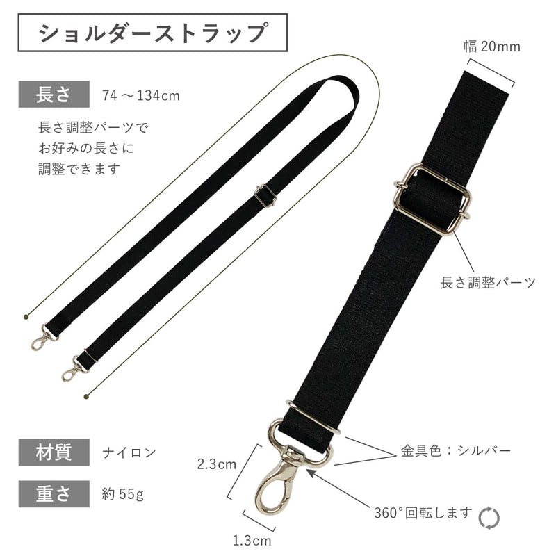 リュックポーチ レイライン