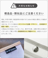 ハンカチタオルポーチ