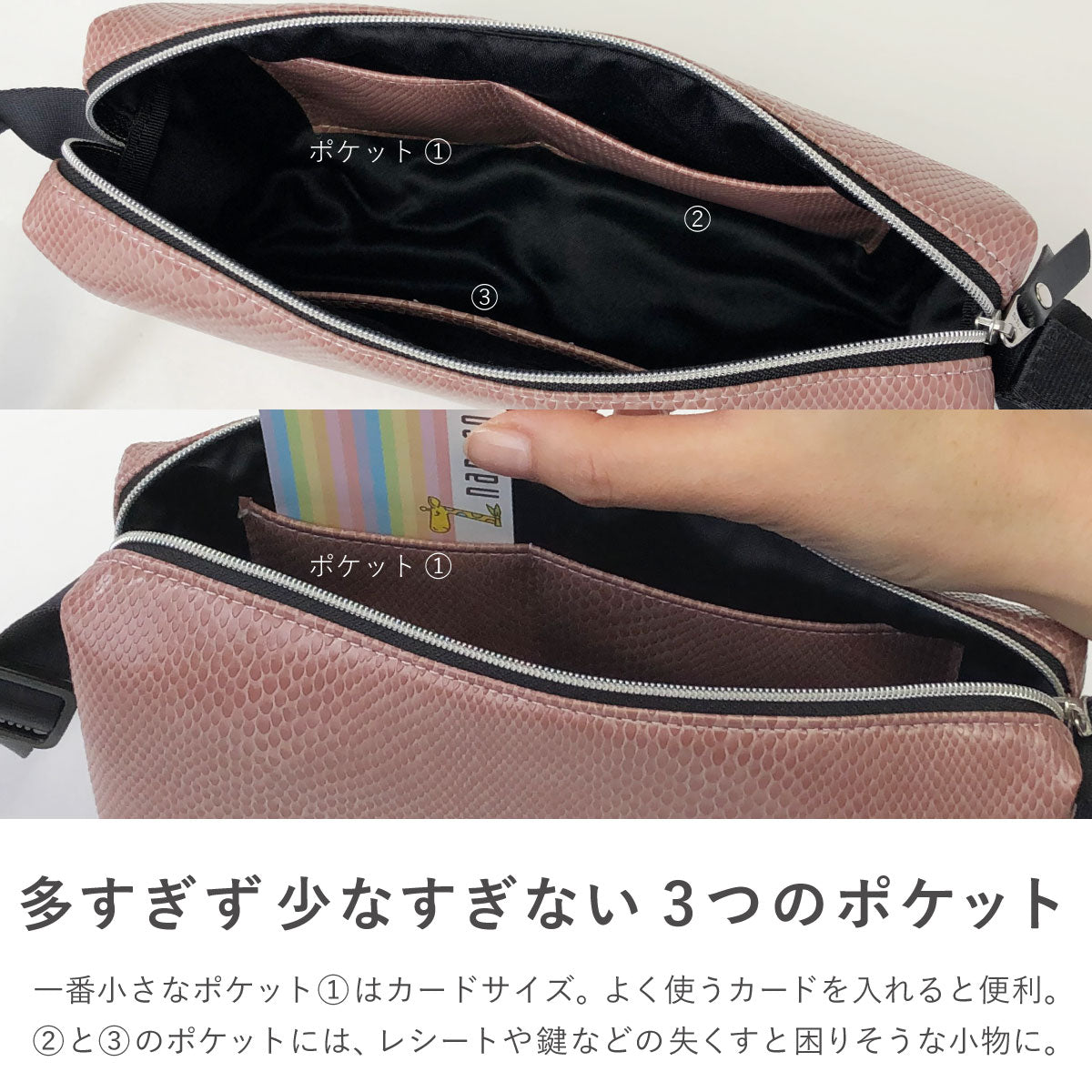 ミニショルダー スネーク – A.Y.Judie ミニショルダー スネーク – A.Y.Judie