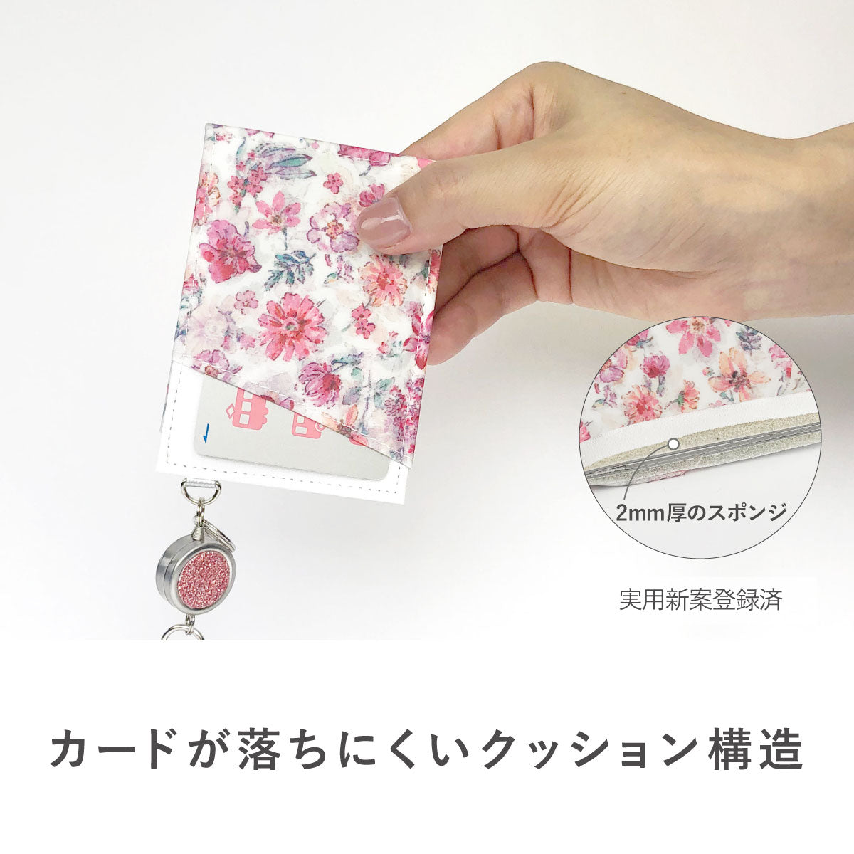 aya 恋愛 パラダイス パステル リールパス DPフラワー – A.Y.Judie