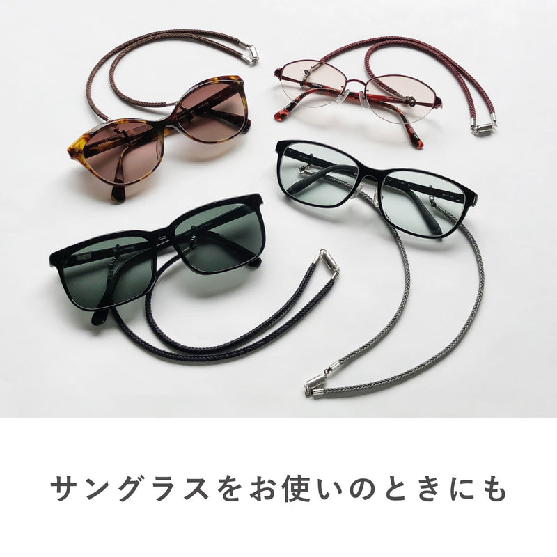 ショートめがねコード ブレード