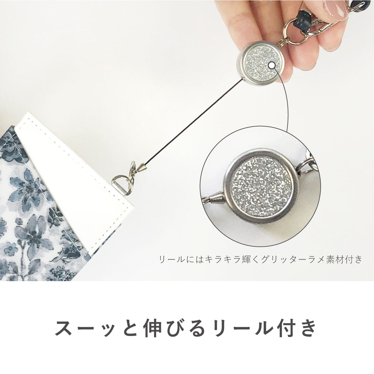 リールパス DPフラワー – A.Y.Judie