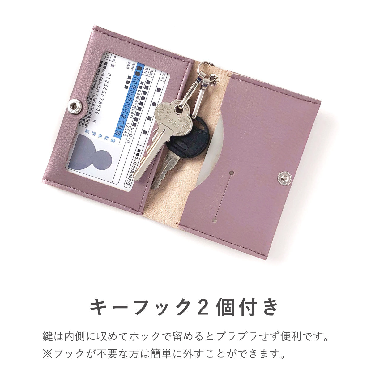 5ポケットカードケース – A.Y.Judie