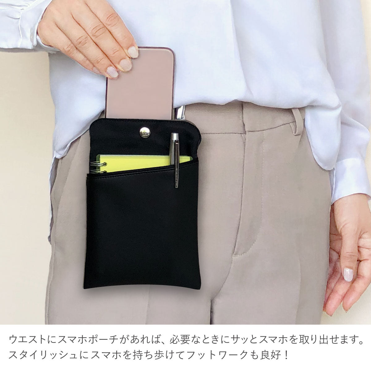 スマートポーチ クリップ付 – A.Y.Judie