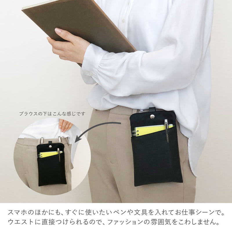 スマートポーチ クリップ付