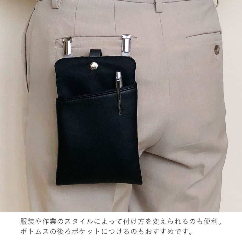 スマートポーチ クリップ付