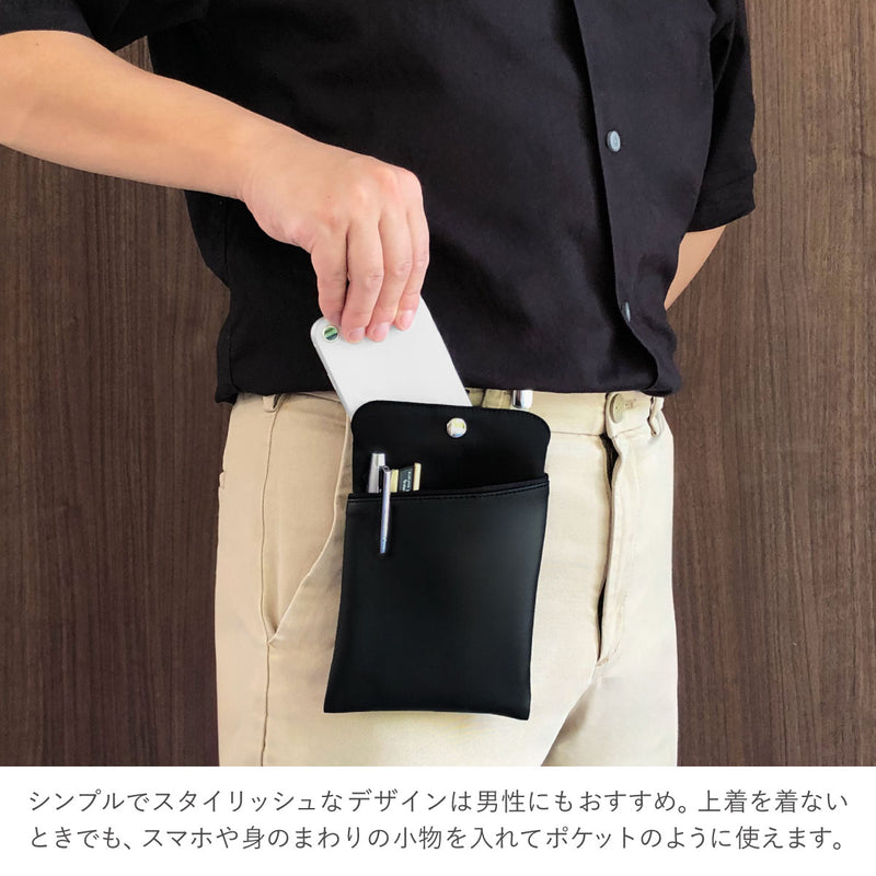 スマートポーチ クリップ付
