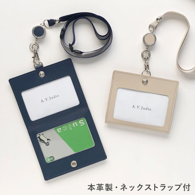 IDカードケース リバーシブル本革