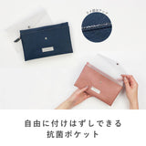 スマホポーチセット