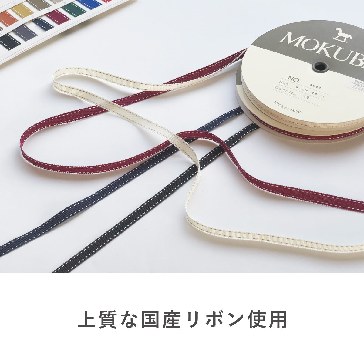ネックストラップ 長さ調整ステッチ – A.Y.Judie