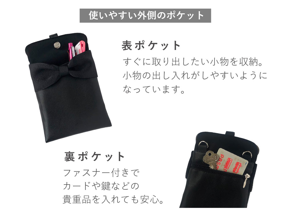 リボン付き携帯バッグ exc2mk47a_01.jpg