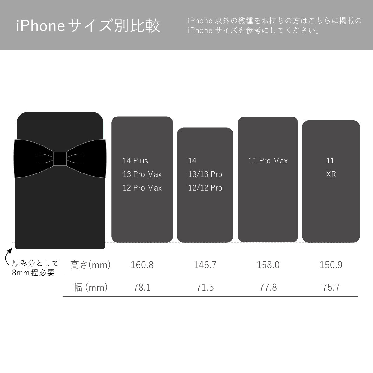 スマートポーチ Lリボン – A.Y.Judie