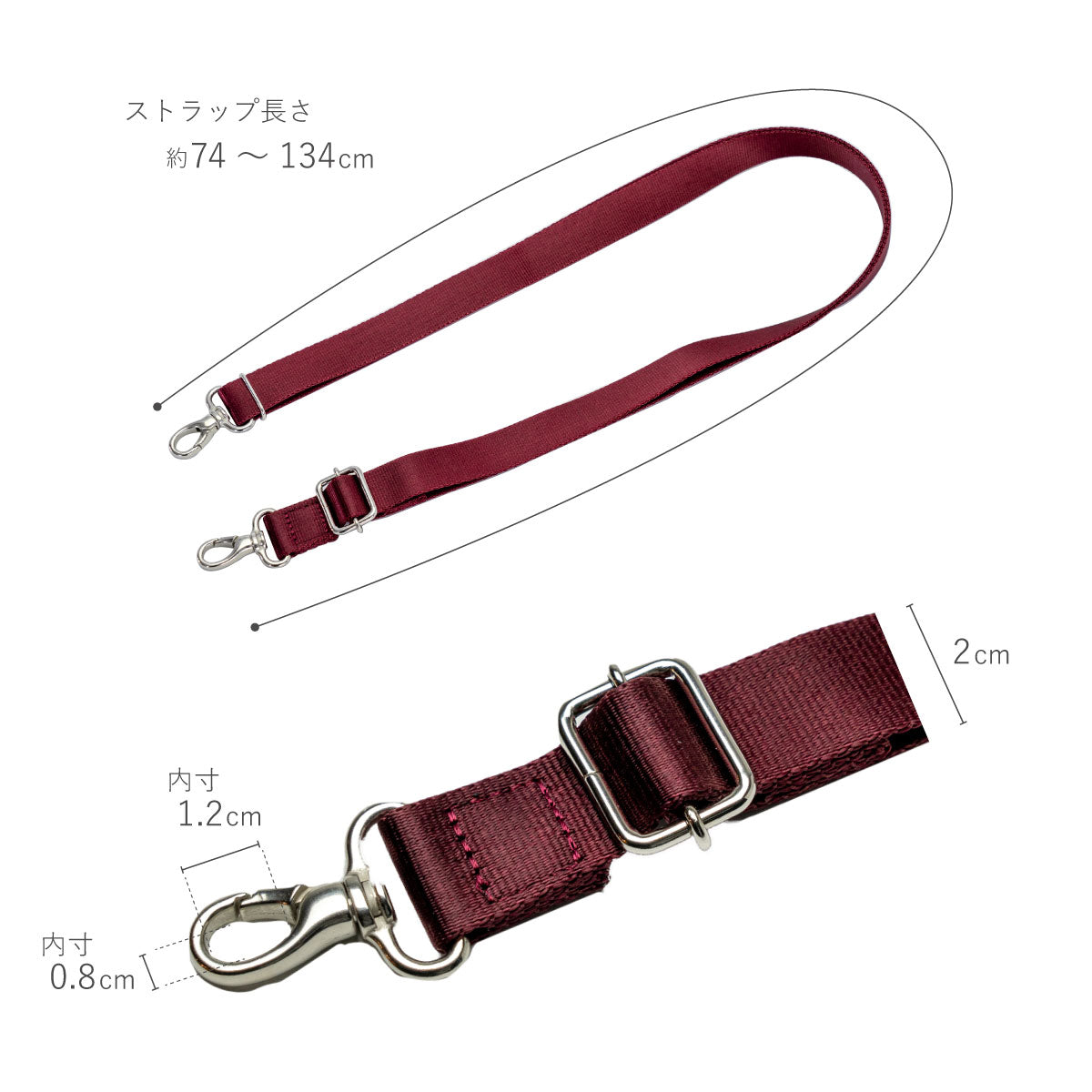 ショルダーストラップ W20 – A.Y.Judie ショルダーストラップ W20 – A.Y.Judie